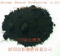 Iron Oxide Black 722 723 China national standard shaoyang hunan china