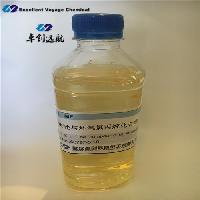 IME(The compound of imidazole and epichlorohydrin) CAS:68797-57-9
