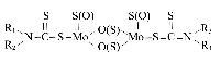 MoDTC Molybdenum Dialkyldithiocarbamate CAS 68412-26-0 grease additive